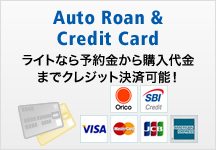 Auto Roan & Credit Card